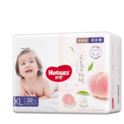 88VIP！HUGGIES 好奇 铂金装 婴儿拉拉裤 XL32片