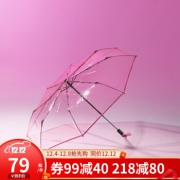 蕉下BENEUNDER 果冻太阳伞防晒小巧便携遮阳伞雨伞女晴雨两用折叠伞 冰粉色