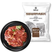 PLUS会员：HONDO恒都火锅牛扒片130g*4包