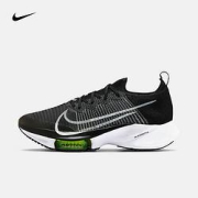 NIKE耐克AirZoomTempoNext%FkCI9923-401男子跑鞋