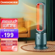CHANGHONG 长虹 无叶暖风机暖风扇取暖器家用客厅卧室办公室电暖气智能速热电暖器 标准款