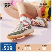 Reebok 锐步 classic Cllegacy Kakao 中性休闲运动鞋 GZ6150 暖米色 36