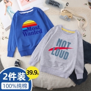 2021炸街春秋款儿童卫衣男童纯棉长袖卫衣兄妹装大码时尚卡通童装