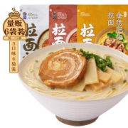 拉面说 日式拉面 日晒面6袋装(招牌*2+番茄*2+肥牛*2)