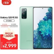 SAMSUNG 三星 Galaxy S20 FE 5G智能手机 8GB+128GB