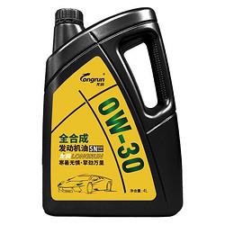 PLUS会员：龙润Longrun全合成汽机油0W-30SNPLUS4L