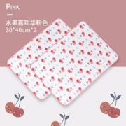 gb 好孩子 婴儿防水隔尿垫 30*40cm*2张