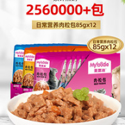 Myfoodie 麦富迪 混合口味猫湿粮 肉粒包