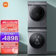 MIJIA 米家 XQG100MJ102S H100MJ102S 热泵洗烘套装   4898元