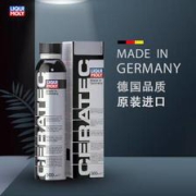 LIQUIMOLY力魔汽车发动机陶瓷保护剂300ml