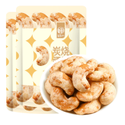 华味亨 500g炭烧腰果（250g×2袋）*2 包邮