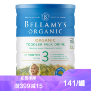 [有效期2022年5月后]原装进口澳洲Bellamy's贝拉米婴幼儿有机奶粉3段900g(1-3岁)进口儿童奶粉