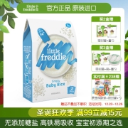 [官方正品 原装进口]littlefreddie小皮欧洲原装进口高铁纯大米粉160g 宝宝辅食婴儿原味米粉米糊6m