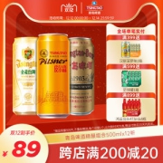 青岛啤酒 精酿组合 500ml*12听 含皮尔森