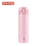某东京造 真空弹盖保温杯 480ml 樱花粉