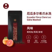 TIMEMORE泰摩厄瓜多尔希爪水洗咖啡豆100g