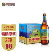 啤啤兽9°小麦白啤酒 490ml*12瓶