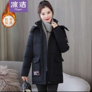 冰洁（BINGJIE）中长款棉服 女