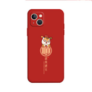自由光iPhone系列2022新年手机壳