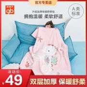 gb好孩子婴儿毛毯单层