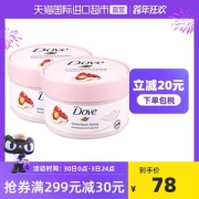 德版  Dove 多芬 石榴籽乳木果冰淇淋身体磨砂膏 225ml*2罐