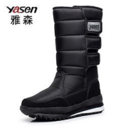 雅森 冬季男士加绒雪地靴 骑行鞋