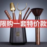 6日0点：唐丰六君子茶具套装