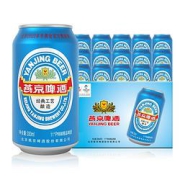 有券的上：YANJINGBEER燕京啤酒11度国航蓝听330ml*24听*2箱共48听