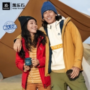 凯乐石 Kailas 防水透湿8千 男女防风保暖三合一冲锋衣