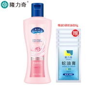 聚划算百亿补贴：隆力奇 身体乳 滋润保湿 200ml+蛇油膏 8g*5袋