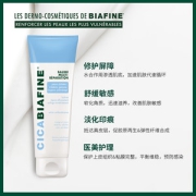 强生 BIAFINE 比亚芬 B5多效修护面霜 50ml
