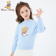 CLASSICTEDDY精典泰迪女童圆领卫衣