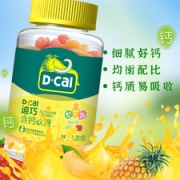 迪巧 含钙VC软糖 3g*58颗