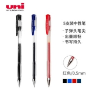 uni 三菱铅笔 UM-100 中性笔 0.5mm 红色 5支装
