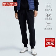 京东京造 6941592749363 男士长裤