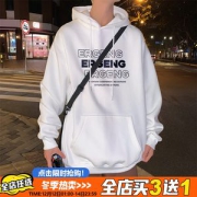 二更男装 连帽宽松落肩ins卫衣 有大码
