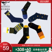 12星座款 七匹狼&同道大叔联名款 情侣秋冬保暖星座袜 4双 礼盒