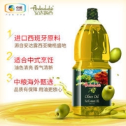中粮 安达露西 纯正特级初榨橄榄油 1.8L