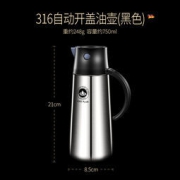BOMANSI 博曼斯 德国博曼斯 玻璃油壶 650ml