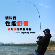 双12预售：化氏 一味max大物杆 高碳轻量台钓竿