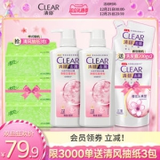 清扬 清樱去头屑洗发水 500g*2瓶+200g*2袋