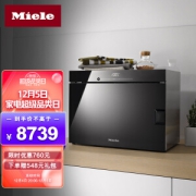PLUS会员：Miele 美诺 DG6001C 嵌入式蒸烤箱