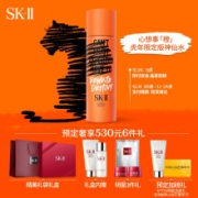 SK-II 新年限定版神仙水 230ml精华液护肤品套装(含清莹露+洗面奶)