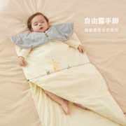 Wellber 威尔贝鲁 婴儿睡袋防踢被 120*80cm