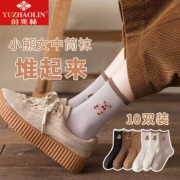 俞兆林 小浣熊女中筒10双