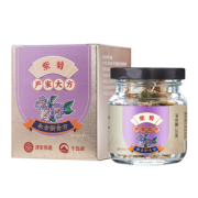 千年非遗传承！严家大方 千岛湖特产紫菊花茶10g/瓶*2瓶
