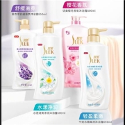 舒蕾 牛奶沐浴露650ml 持久留香（买一送一）