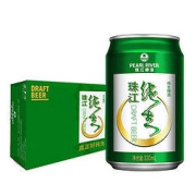 PEARL RIVER 珠江啤酒 9度 纯生啤酒 330ml*24听