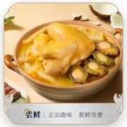 鲜味时刻 金汤鲍鱼花胶鸡 1000g 3-5人份