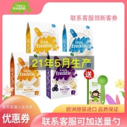 小皮米粉原味有机辅食婴幼儿高铁米糊160g*3盒装